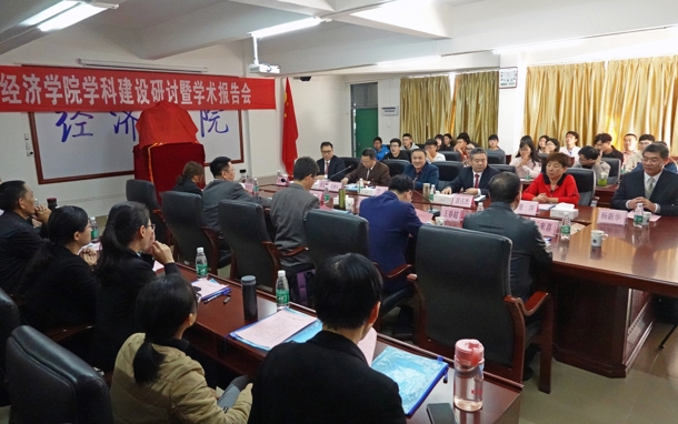 D:\Backup\桌面\新闻\1221学院召开团队建设研讨会(学院网页)\1团队建设研讨会(发文稿).jpg D:\Backup\桌面\新闻\1221学院召开团队建设研讨会(学院网页)\1团队建设研讨会(发文稿).jpg