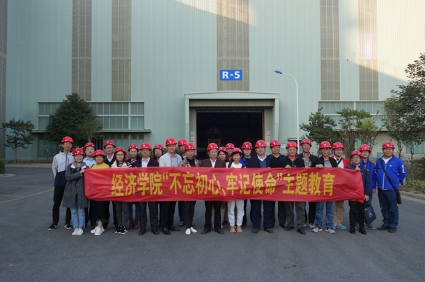 D:\Backup\桌面\新闻\12113044am永利集团开展“不忘初心、牢记使命”主题教育党日活动\参观宝钢基地(发文稿).jpg D:\Backup\桌面\新闻\12113044am永利集团开展“不忘初心、牢记使命”主题教育党日活动\参观宝钢基地(发文稿).jpg