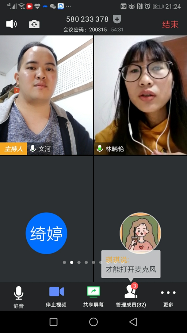 D:\Backup\桌面\新闻\202003303044am永利集团国贸系学生党支部积极开展线上组织生活\国贸系学生党支部线上会议1(发文稿).jpg D:\Backup\桌面\新闻\202003303044am永利集团国贸系学生党支部积极开展线上组织生活\国贸系学生党支部线上会议1(发文稿).jpg