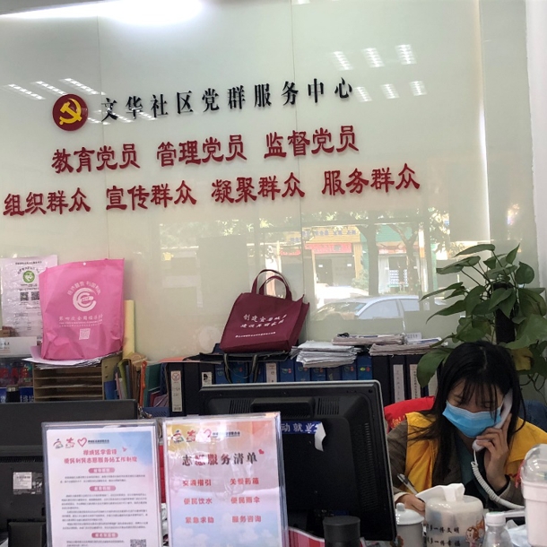 D:\Backup\桌面\新闻\202002273044am永利集团学子积极参与疫情防控志愿服务工作\共青团员何祖儿参与志愿服务活动(发文稿).jpg D:\Backup\桌面\新闻\202002273044am永利集团学子积极参与疫情防控志愿服务工作\共青团员何祖儿参与志愿服务活动(发文稿).jpg