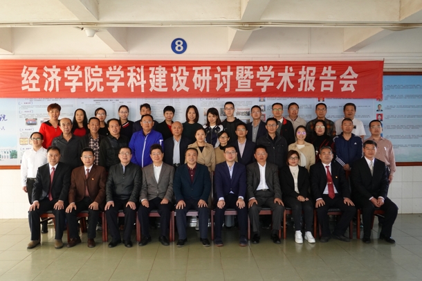 D:\Backup\桌面\新闻\1221学院召开团队建设研讨会(学院网页)\4校领导与专家和教师合影(发文稿).jpg D:\Backup\桌面\新闻\1221学院召开团队建设研讨会(学院网页)\4校领导与专家和教师合影(发文稿).jpg