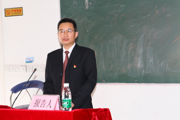 D:\Backup\桌面\新闻\1225关于召开党员大会\5党总支书记肖文辉作报告(发文稿).jpg D:\Backup\桌面\新闻\1225关于召开党员大会\5党总支书记肖文辉作报告(发文稿).jpg