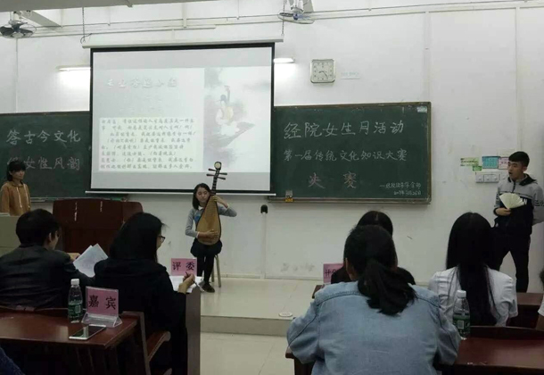 复件 3044am永利集团举办首届中国传统文化知识大赛.jpg 复件 3044am永利集团举办首届中国传统文化知识大赛.jpg