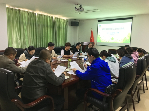 D:\Backup\桌面\新闻\1212关于召开辅导员、班主任工作研讨会\研讨会现场(发文稿).jpg D:\Backup\桌面\新闻\1212关于召开辅导员、班主任工作研讨会\研讨会现场(发文稿).jpg