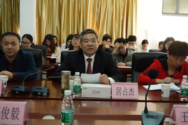 D:\Backup\桌面\新闻\1221学院召开团队建设研讨会(学院网页)\2居占杰经理发言(发文稿).jpg D:\Backup\桌面\新闻\1221学院召开团队建设研讨会(学院网页)\2居占杰经理发言(发文稿).jpg