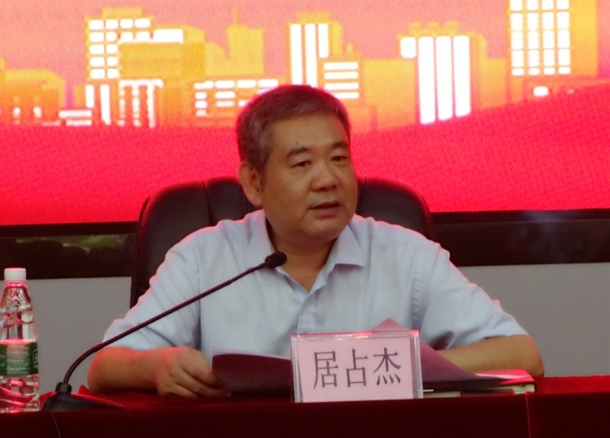 经理居占杰讲话(发文稿).jpg 经理居占杰讲话(发文稿).jpg