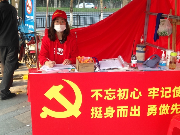 D:\Backup\桌面\新闻\202002273044am永利集团学子积极参与疫情防控志愿服务工作\学生干部黄舒婷参与疫情防控志愿服务(发文稿).jpg D:\Backup\桌面\新闻\202002273044am永利集团学子积极参与疫情防控志愿服务工作\学生干部黄舒婷参与疫情防控志愿服务(发文稿).jpg