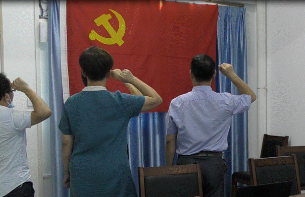 20200701公司党委“云端”举行庆祝建党99周年主题党日活动(宣誓)
