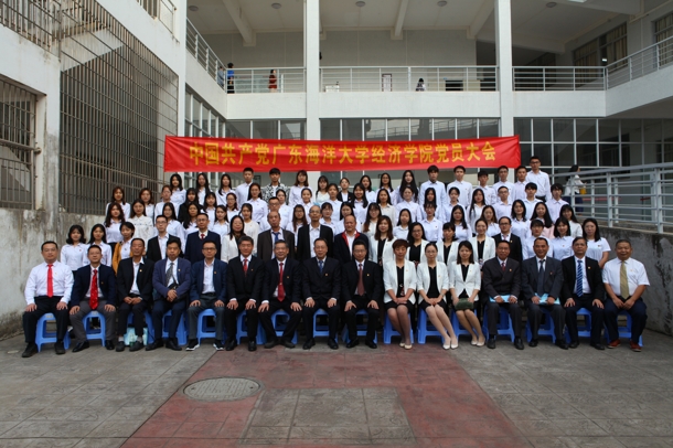 D:\Backup\桌面\新闻\1225关于召开党员大会\8全体党员合影(发文稿).jpg D:\Backup\桌面\新闻\1225关于召开党员大会\8全体党员合影(发文稿).jpg