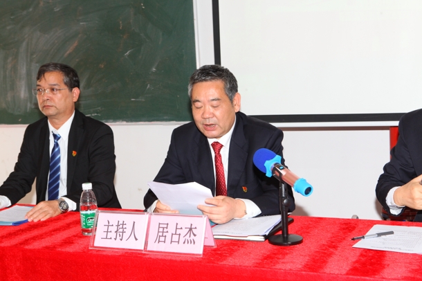 D:\Backup\桌面\新闻\1225关于召开党员大会\4经理居占杰主持会议(发文稿).jpg D:\Backup\桌面\新闻\1225关于召开党员大会\4经理居占杰主持会议(发文稿).jpg